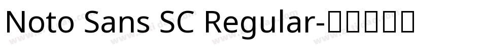 Noto Sans SC Regular字体转换